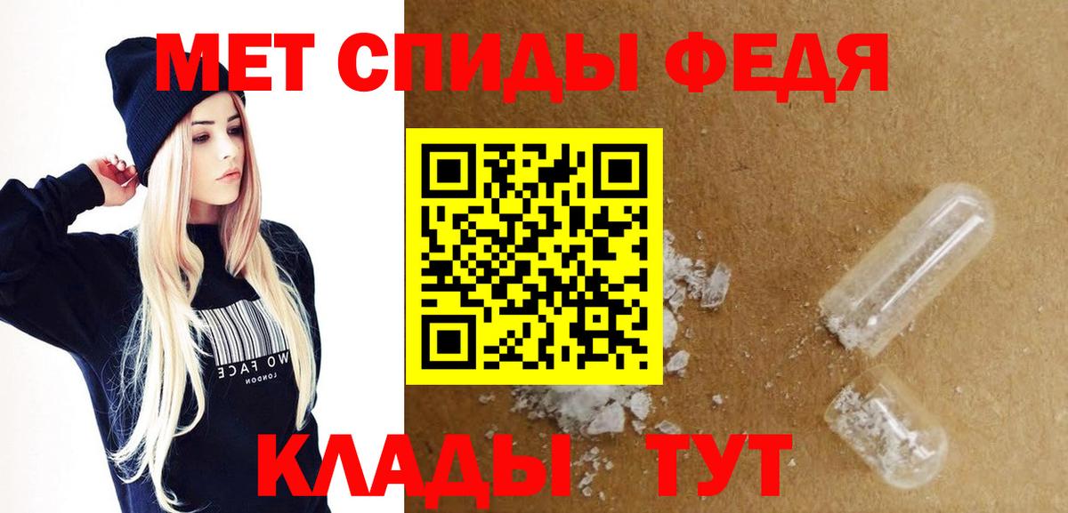 АМФ  Amphetamine 97%  Amphetamine  Вход с VPN  Алатырь 