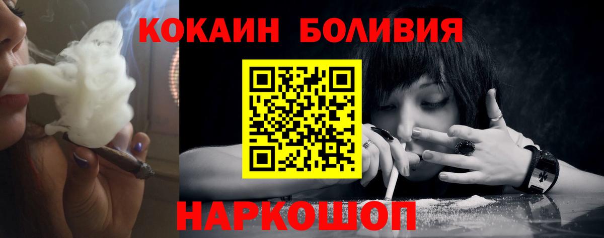 Алатырь  цены   Вход с VPN  Кокаин 97%  COCAIN 