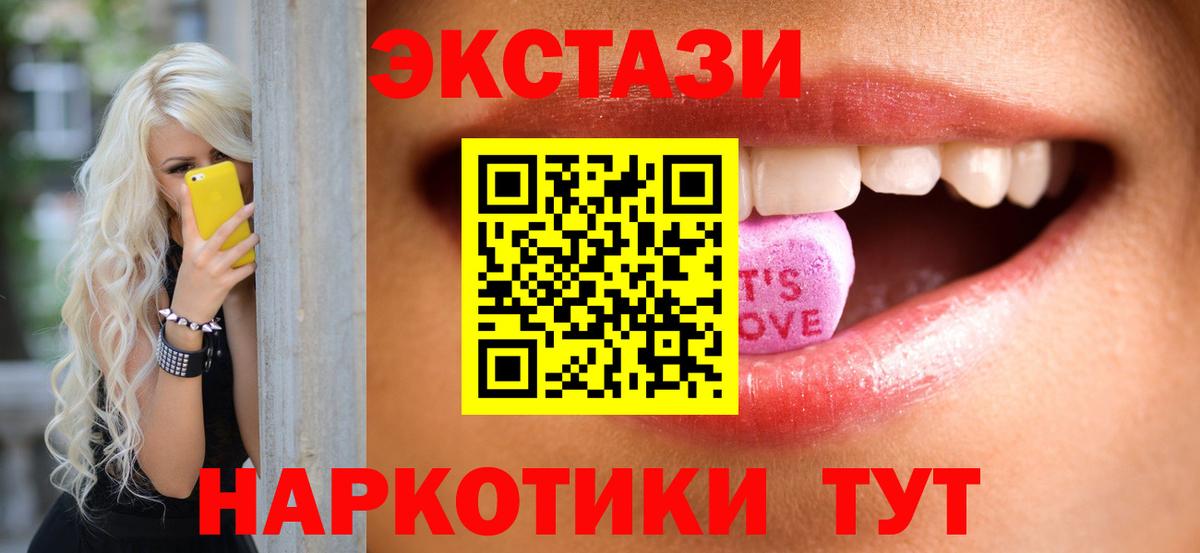 Экстази louis Vuitton  Вход с VPN  ЭКСТАЗИ 280 MDMA  darknet наркотические препараты  Алатырь  купить наркоту 