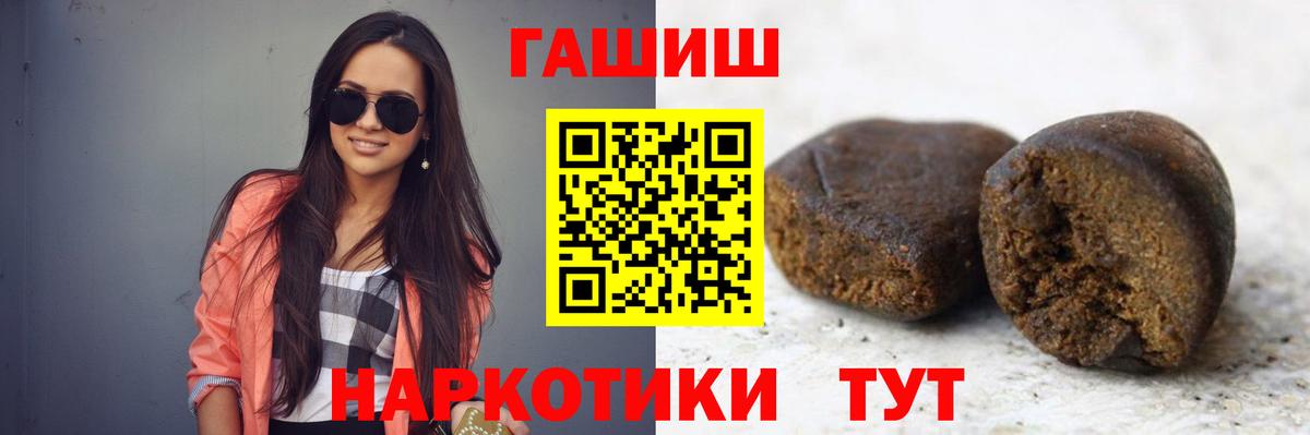 Алатырь  ГАШИШ  ГАШИШ ice o lator  Вход с VPN  Гашиш ice o lator 