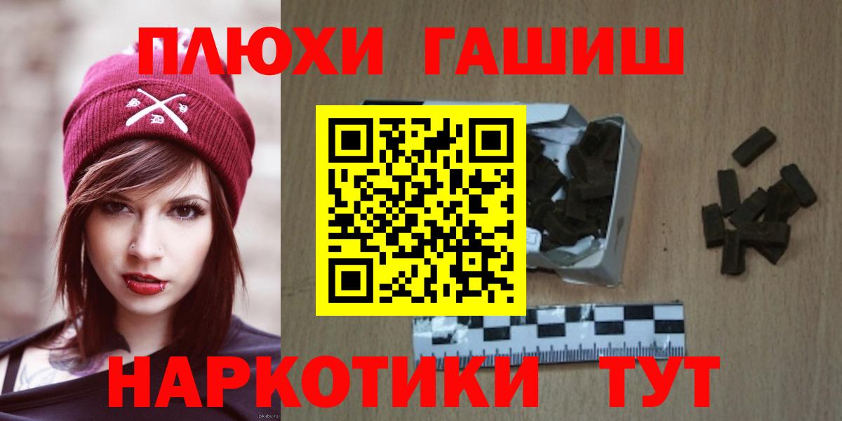 Гашиш 40% ТГК Алатырь