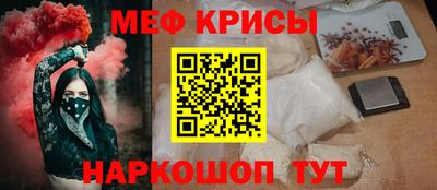 метамфетамин Абакан