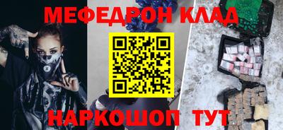 метамфетамин Абакан