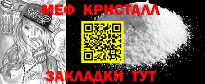 СК Абинск