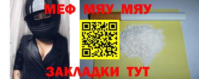 метамфетамин Абакан
