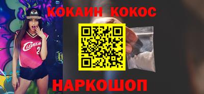 соль ск Азнакаево