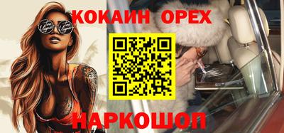 СК Абинск