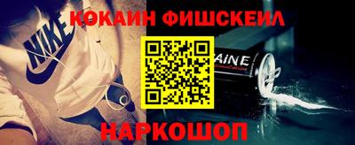 метамфетамин Абакан