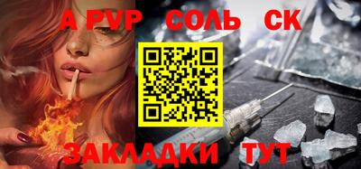 СК Абинск