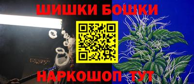 метамфетамин Абакан