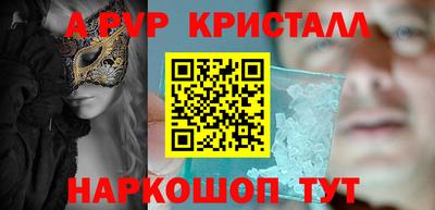 метамфетамин Абакан