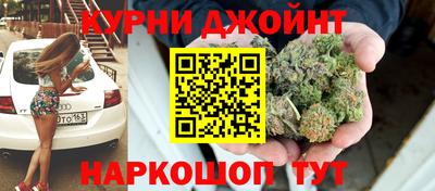 метамфетамин Абакан