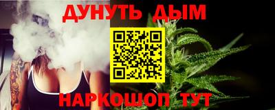 соль ск Азнакаево