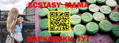 метамфетамин Абакан