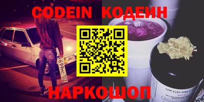 метамфетамин Абакан