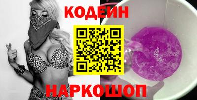 СК Абинск
