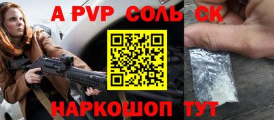 СК Абинск