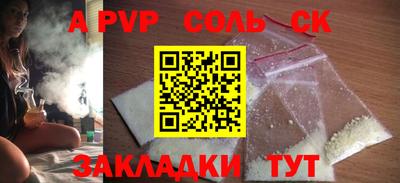 СК Абинск