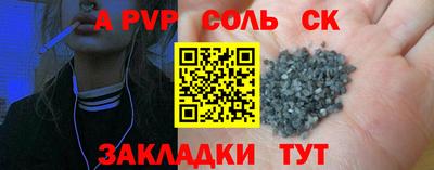 СК Абинск
