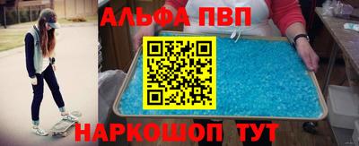 СК Абинск