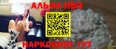 соль ск Азнакаево