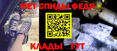 метамфетамин Абакан
