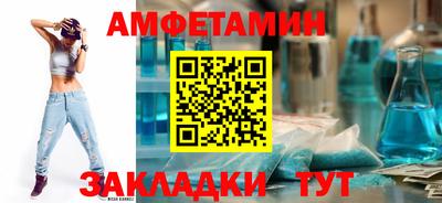 соль ск Азнакаево