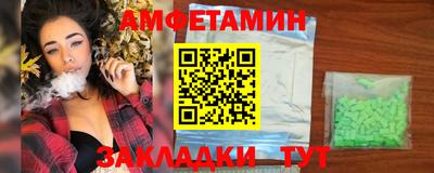 метамфетамин Абакан
