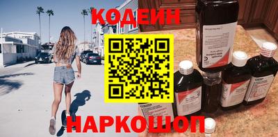 метамфетамин Абакан