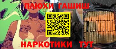 метамфетамин Абакан