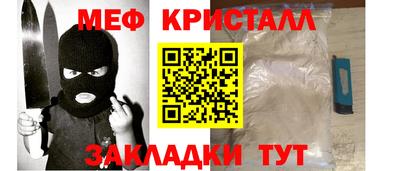 метамфетамин Абакан