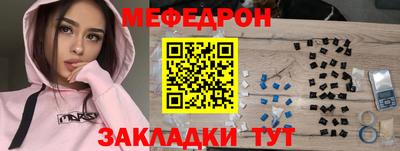 соль ск Азнакаево