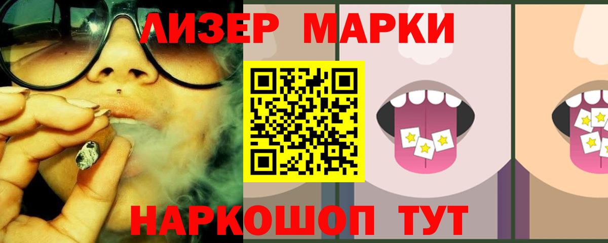 Алатырь  Лсд 25 экстази ecstasy  Лсд 25 экстази кислота  Вход с VPN 