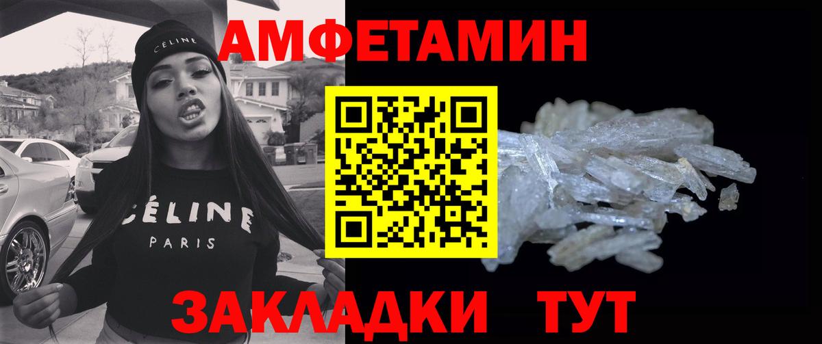 Алатырь  МЕТАМФЕТАМИН мет  Вход с VPN  МЕТАМФЕТАМИН мет 