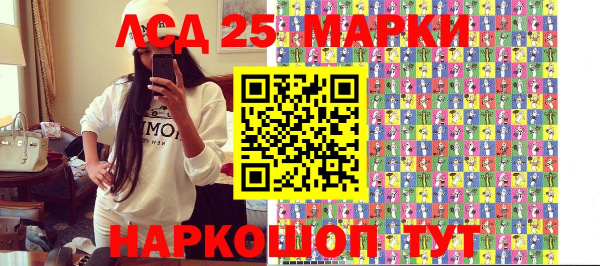 Алатырь  Марки N-bome 1500мкг  Вход с VPN  Марки N-bome 1500мкг 