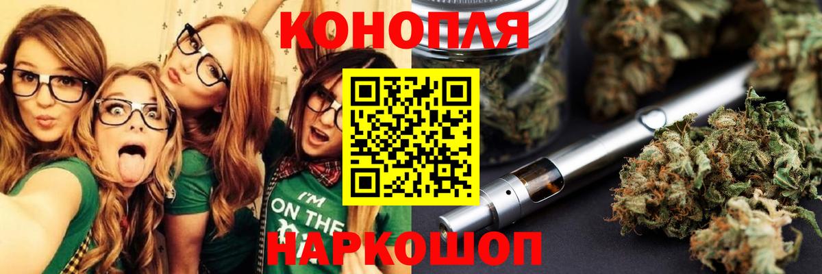 Бошки марихуана SATIVA & INDICA Алатырь